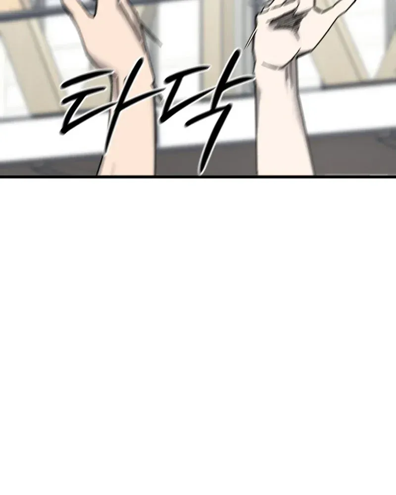 Đội Bóng Rổ Trung Học Chapter 30 - 124