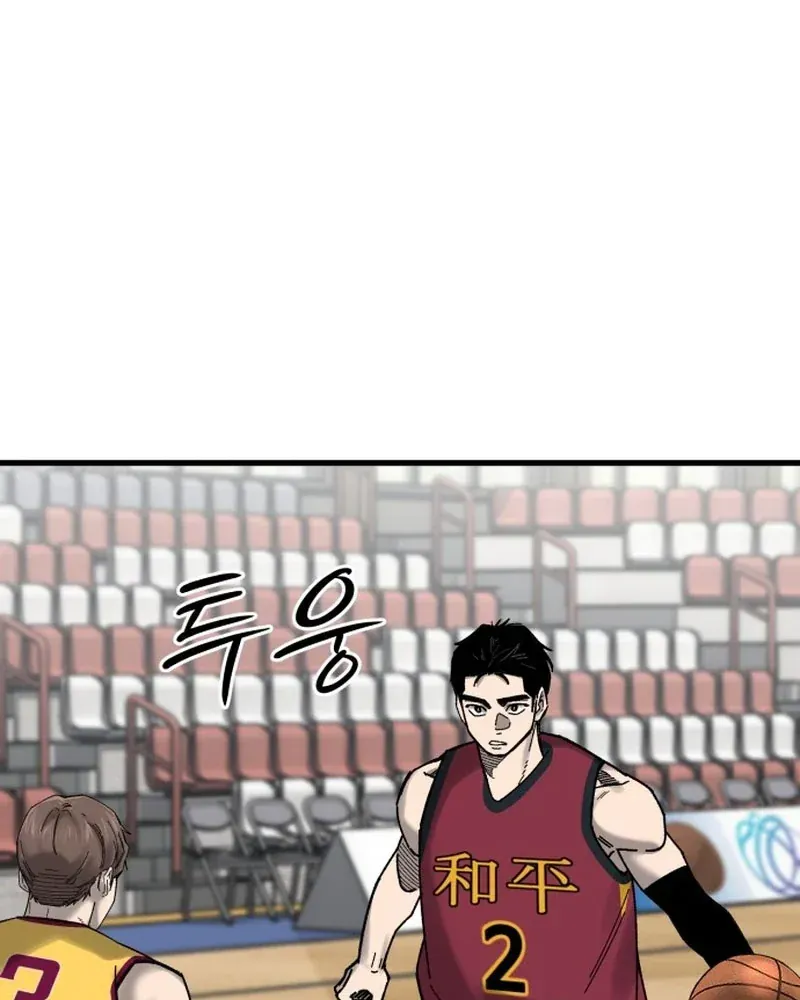 Đội Bóng Rổ Trung Học Chapter 30 - 140