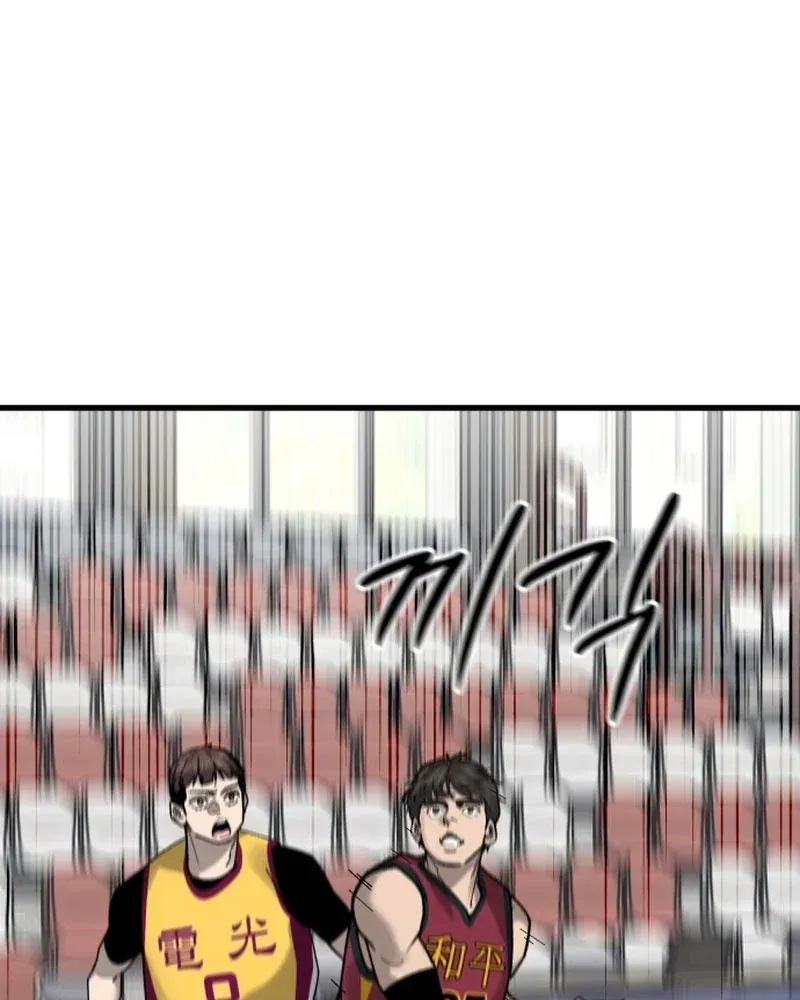 Đội Bóng Rổ Trung Học Chapter 30 - 165