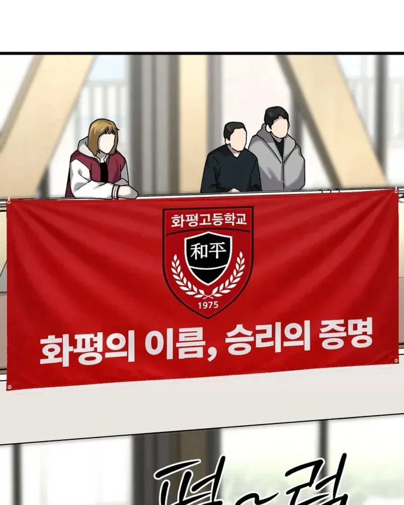 Đội Bóng Rổ Trung Học Chapter 30 - 56