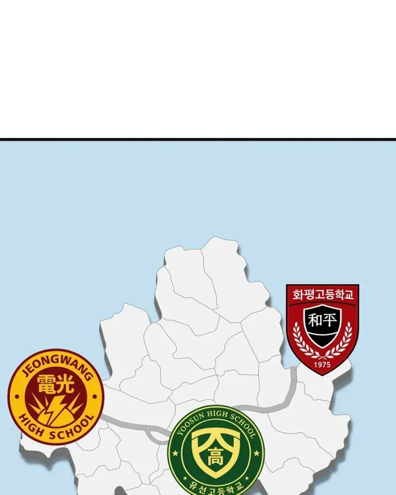 Đội Bóng Rổ Trung Học Chapter 30 - 9