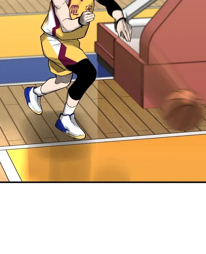 Đội Bóng Rổ Trung Học Chapter 31 - 105