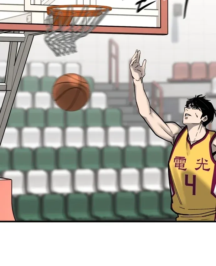 Đội Bóng Rổ Trung Học Chapter 31 - 119