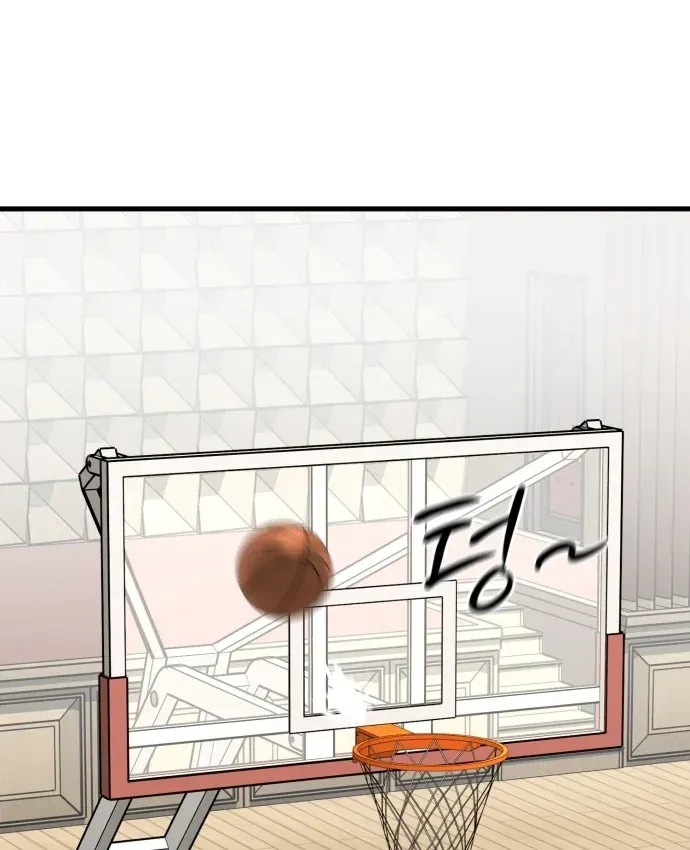 Đội Bóng Rổ Trung Học Chapter 31 - 139