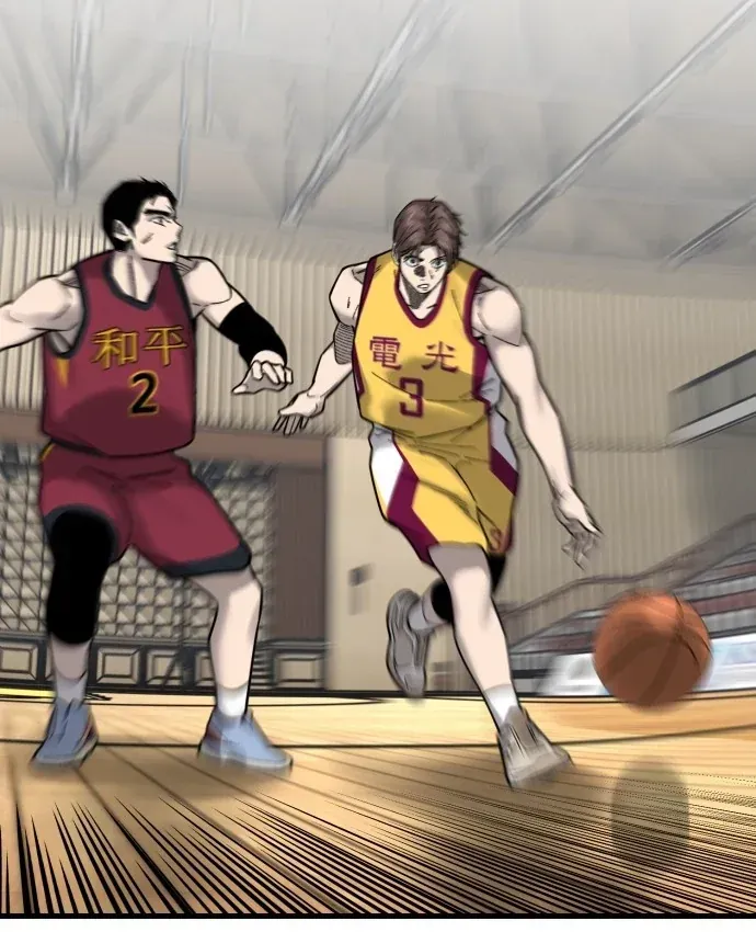 Đội Bóng Rổ Trung Học Chapter 31 - 147