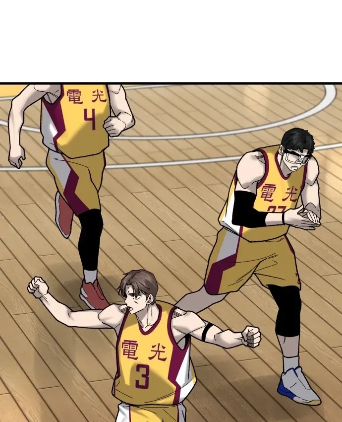 Đội Bóng Rổ Trung Học Chapter 31 - 154