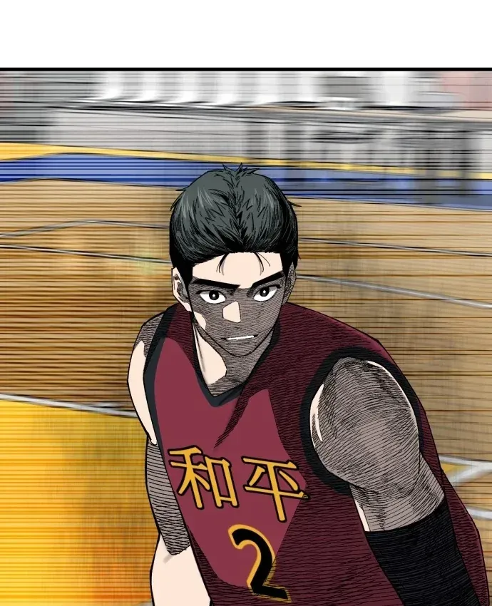 Đội Bóng Rổ Trung Học Chapter 31 - 190