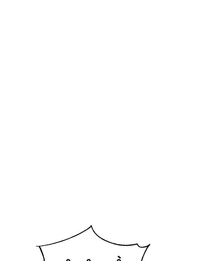 Đội Bóng Rổ Trung Học Chapter 31 - 20