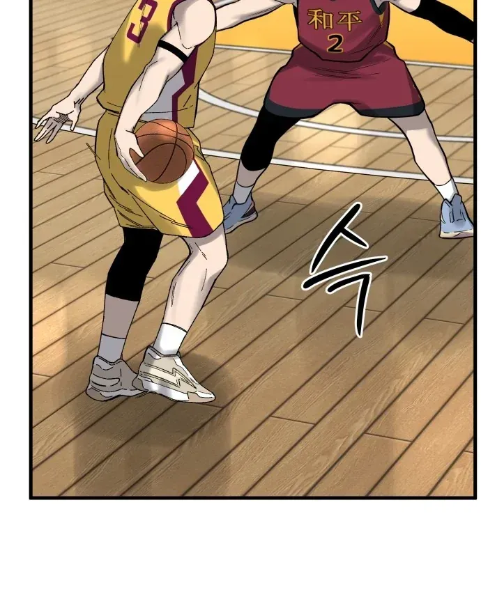 Đội Bóng Rổ Trung Học Chapter 31 - 24