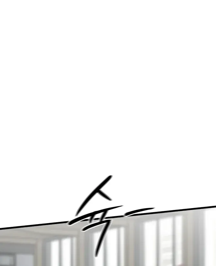 Đội Bóng Rổ Trung Học Chapter 31 - 86