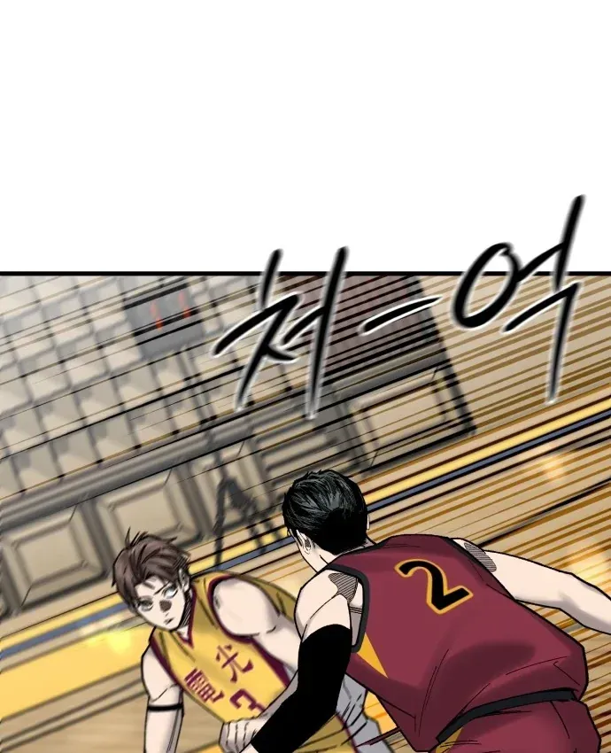 Đội Bóng Rổ Trung Học Chapter 32 - 107