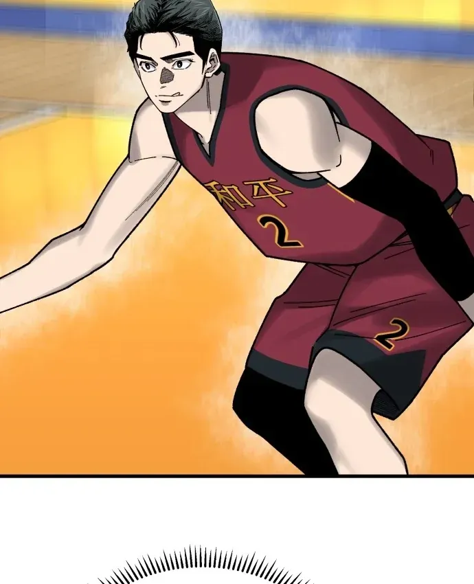 Đội Bóng Rổ Trung Học Chapter 32 - 113