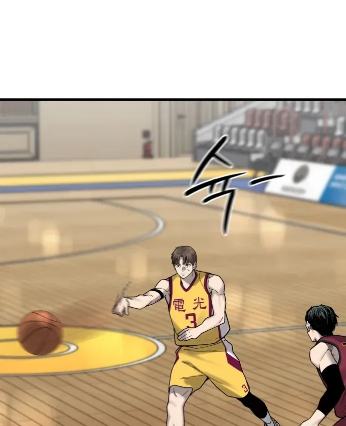 Đội Bóng Rổ Trung Học Chapter 32 - 116