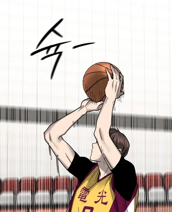 Đội Bóng Rổ Trung Học Chapter 32 - 137