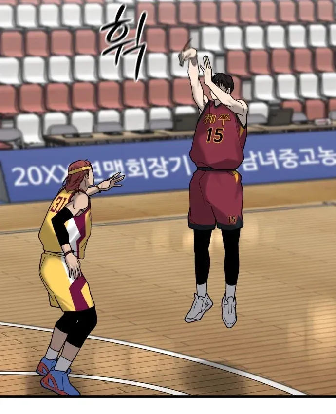 Đội Bóng Rổ Trung Học Chapter 32 - 155