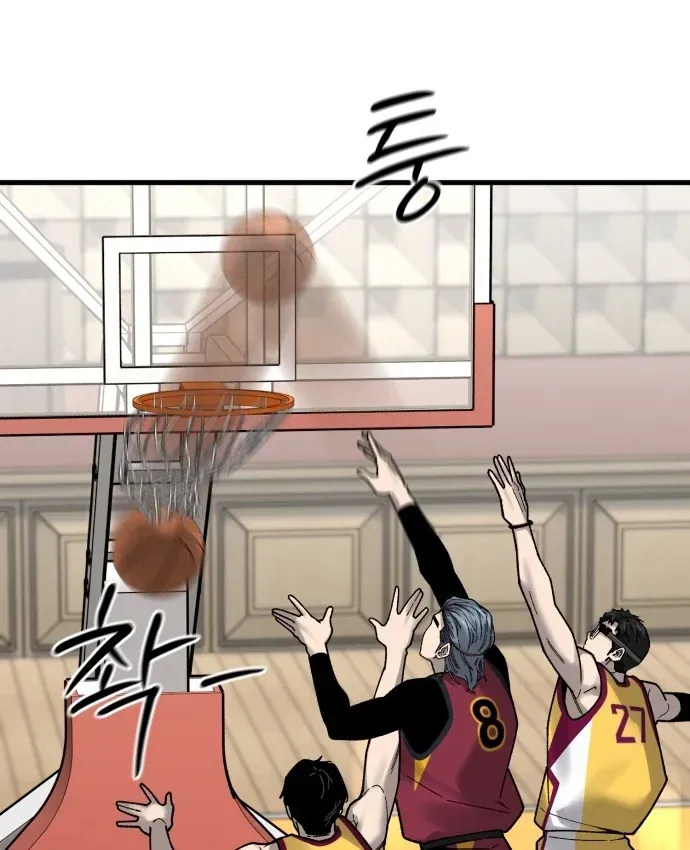 Đội Bóng Rổ Trung Học Chapter 32 - 167