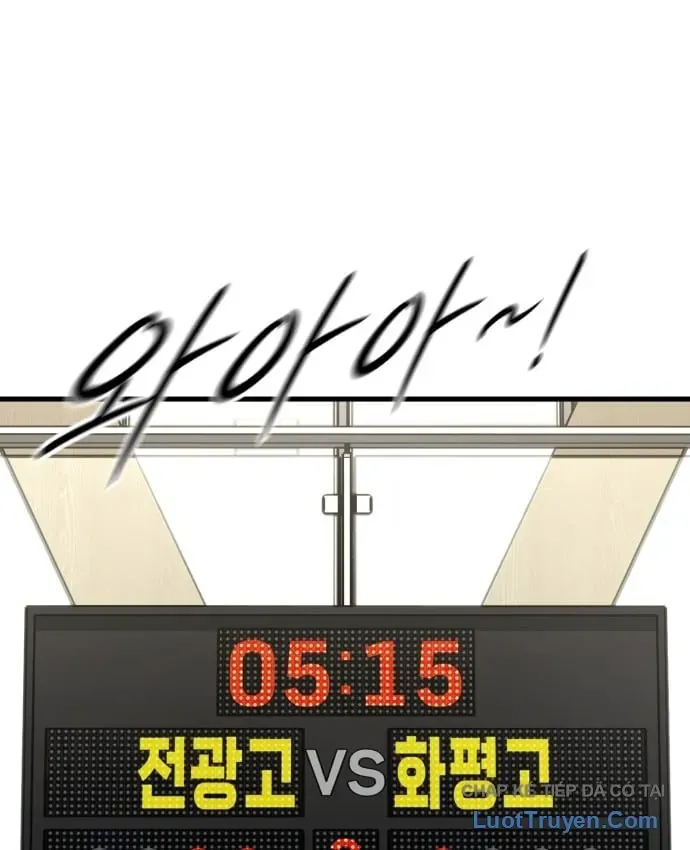 Đội Bóng Rổ Trung Học Chapter 32 - 170