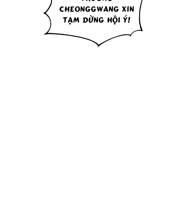 Đội Bóng Rổ Trung Học Chapter 32 - 175