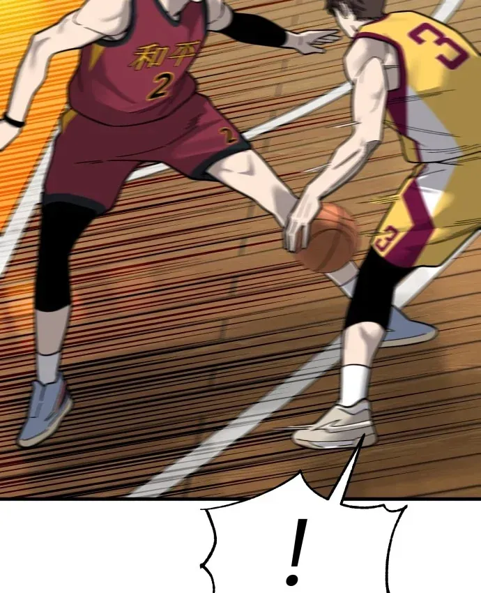 Đội Bóng Rổ Trung Học Chapter 32 - 19