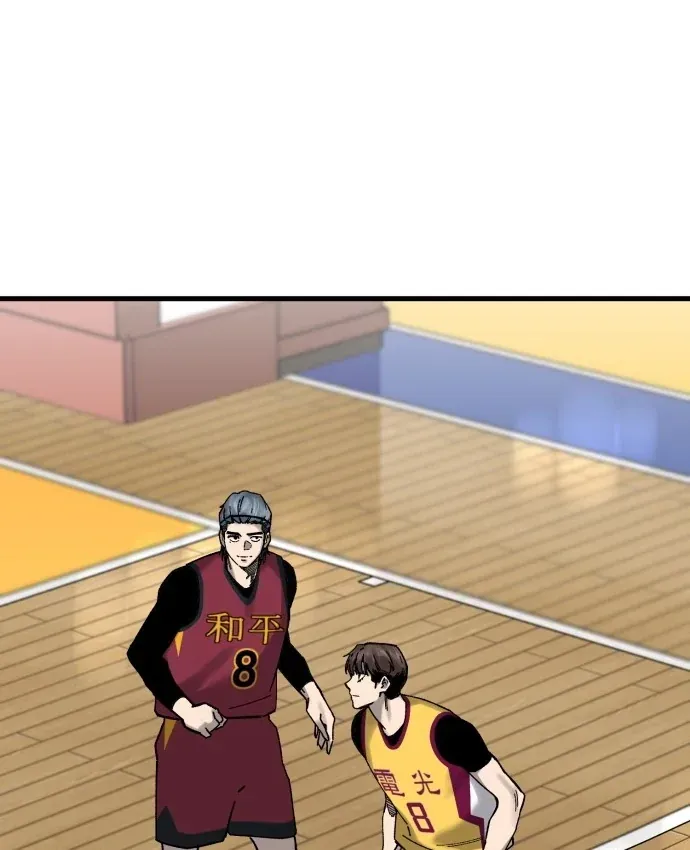 Đội Bóng Rổ Trung Học Chapter 32 - 185