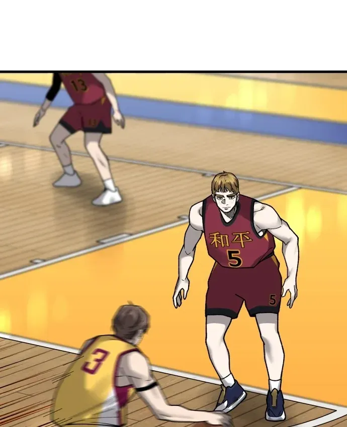 Đội Bóng Rổ Trung Học Chapter 32 - 200