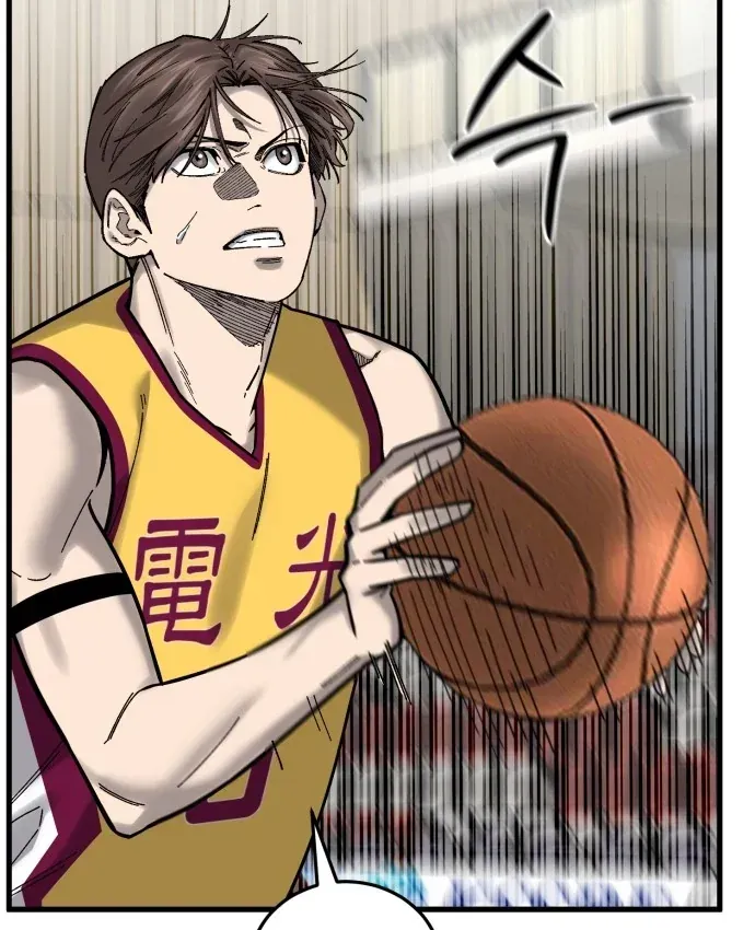 Đội Bóng Rổ Trung Học Chapter 32 - 36