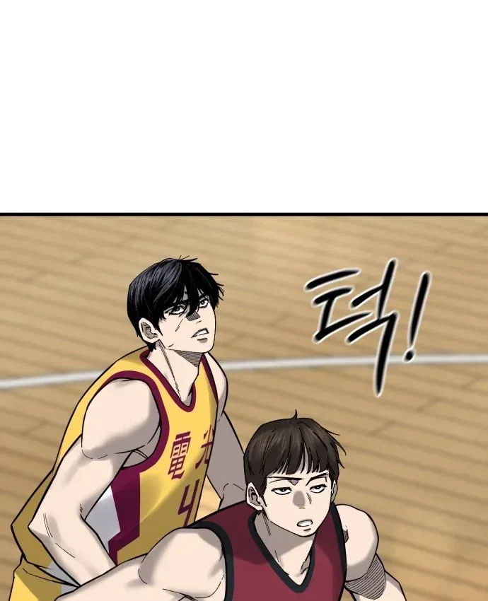 Đội Bóng Rổ Trung Học Chapter 32 - 46