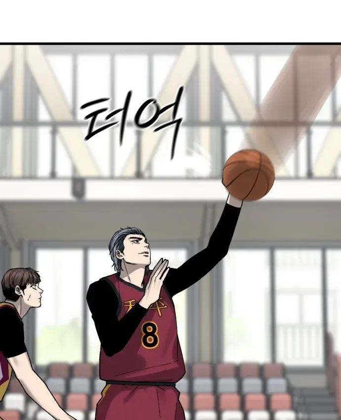 Đội Bóng Rổ Trung Học Chapter 32 - 57