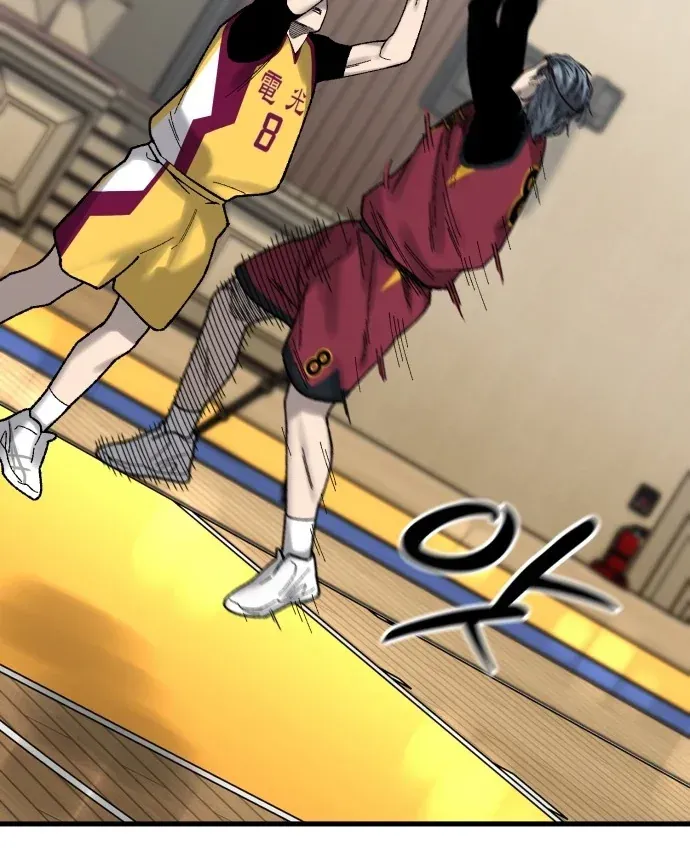 Đội Bóng Rổ Trung Học Chapter 32 - 65