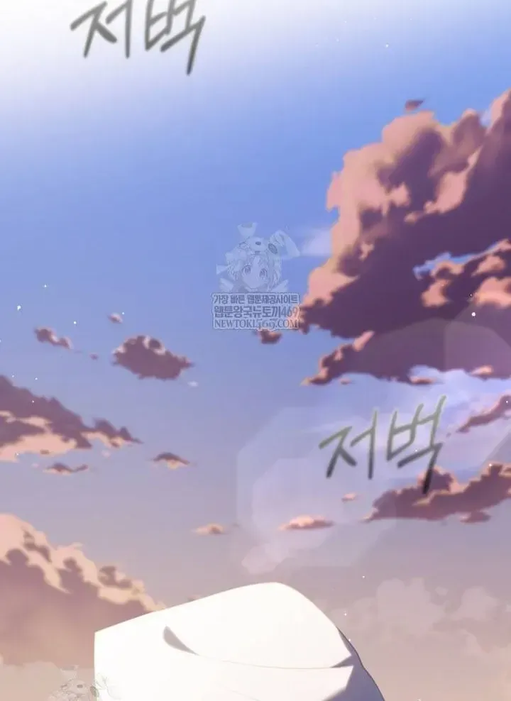 Cái Giá Của Tái Sinh Chapter 38 - 13