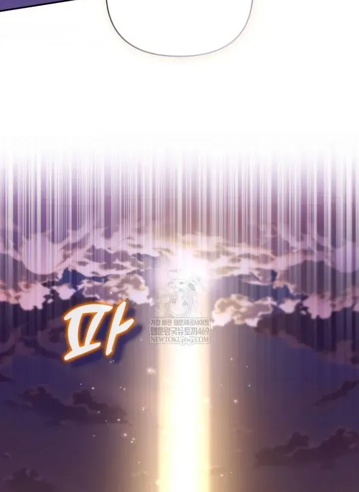 Cái Giá Của Tái Sinh Chapter 38 - 17