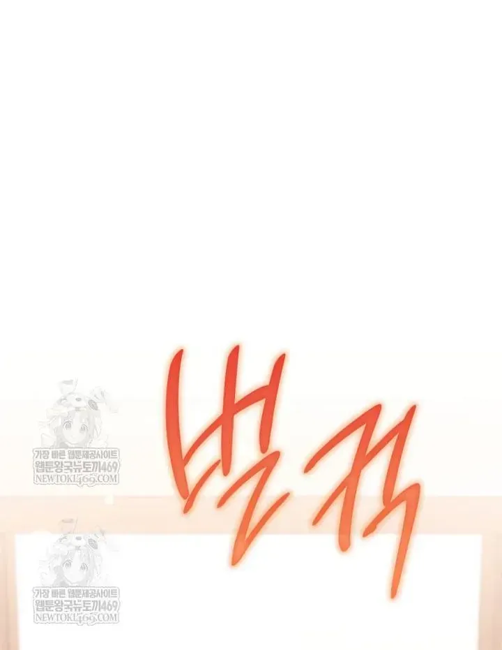 Cái Giá Của Tái Sinh Chapter 38 - 25