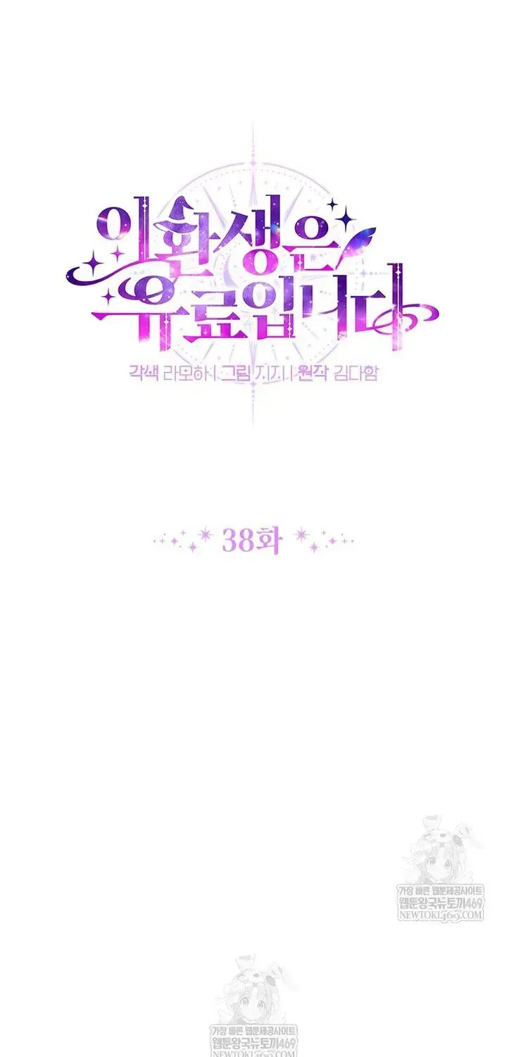 Cái Giá Của Tái Sinh Chapter 38 - 30