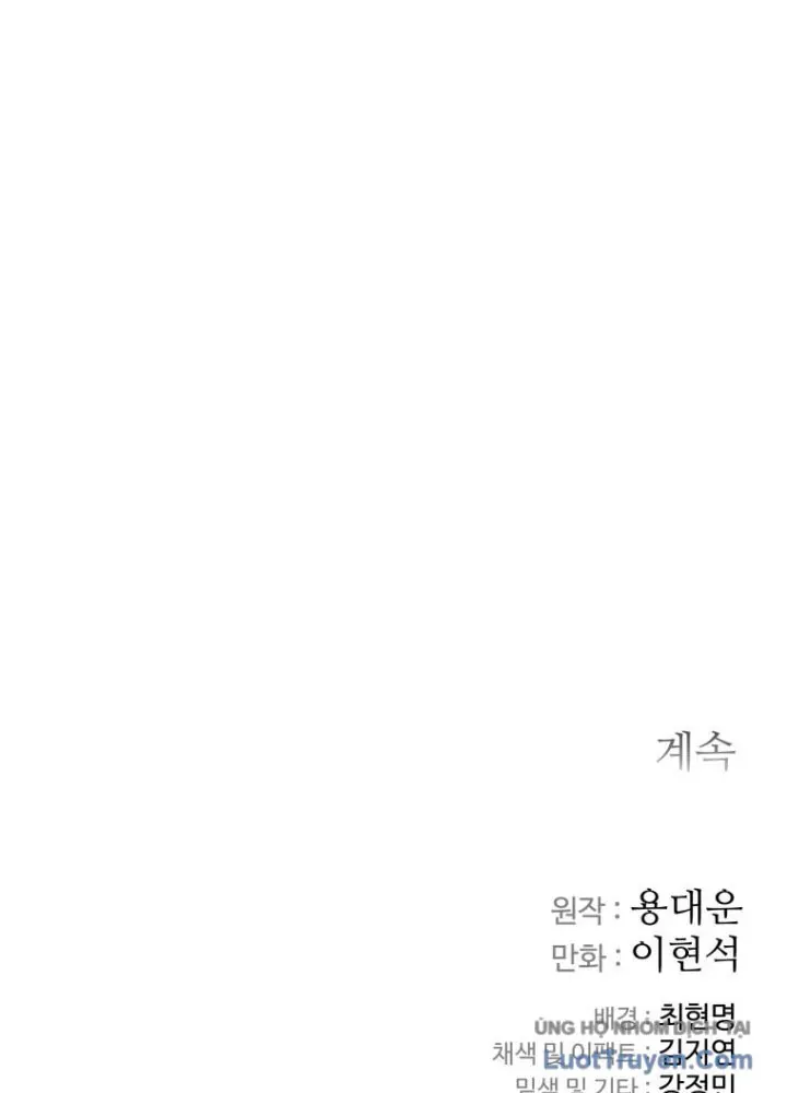 Quân Lâm Thiên Hạ 2 Chapter 20 - 102