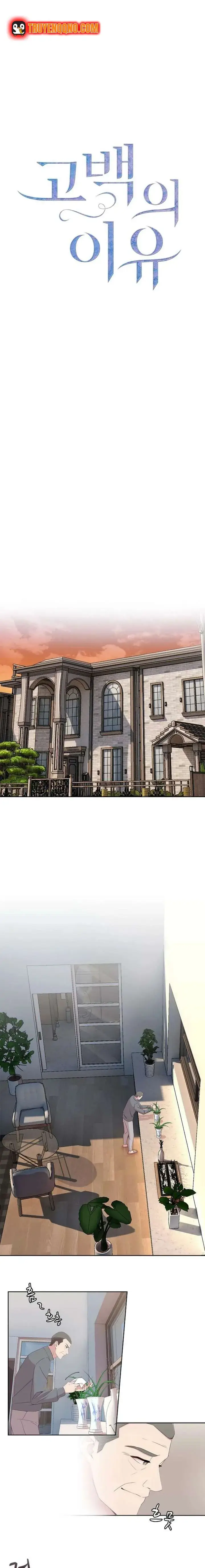 Lý Do Cho Một Lời Thú Tội Chapter 55 - 3