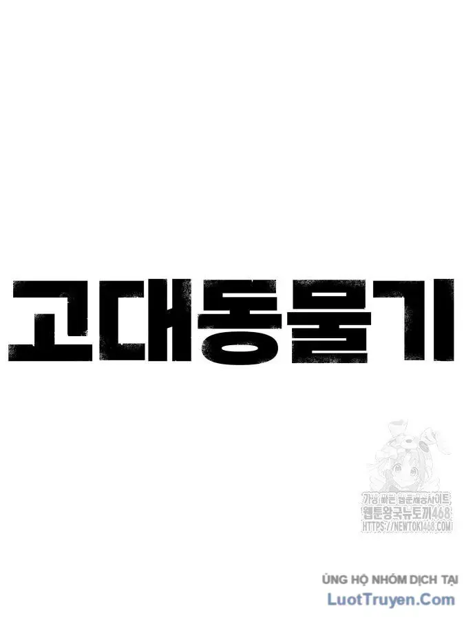 Động Vật Tiền Sử Chapter 15 - 83