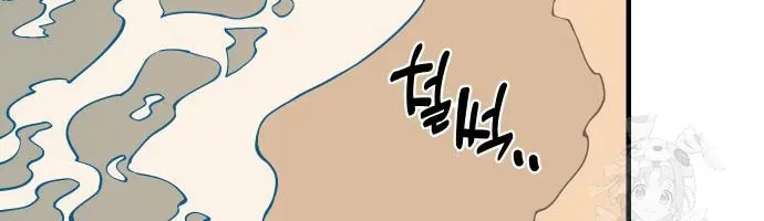 Động Vật Tiền Sử Chapter 15 - 100