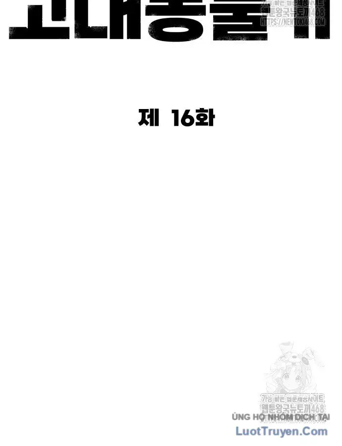 Động Vật Tiền Sử Chapter 16 - 54