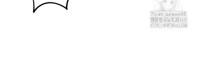 Động Vật Tiền Sử Chapter 16 - 100