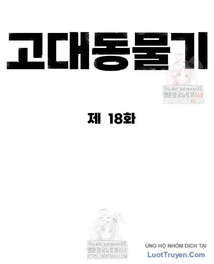 Động Vật Tiền Sử Chapter 18 - 125