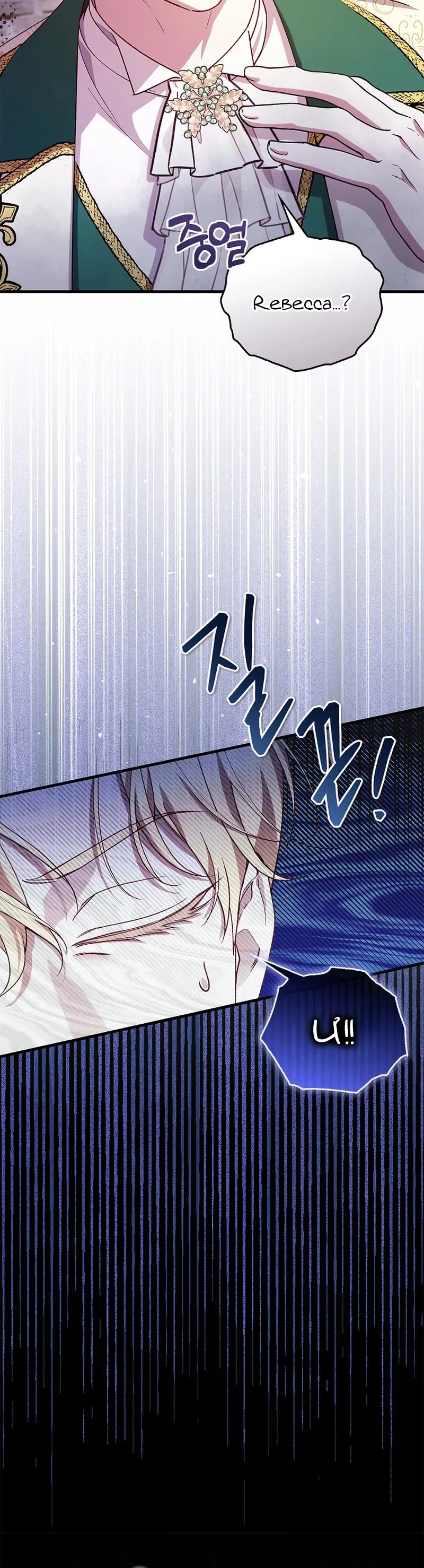 Nữ Bá Tước Bỏ Trốn Đã Quay Trở Lại Chapter 48 - 21