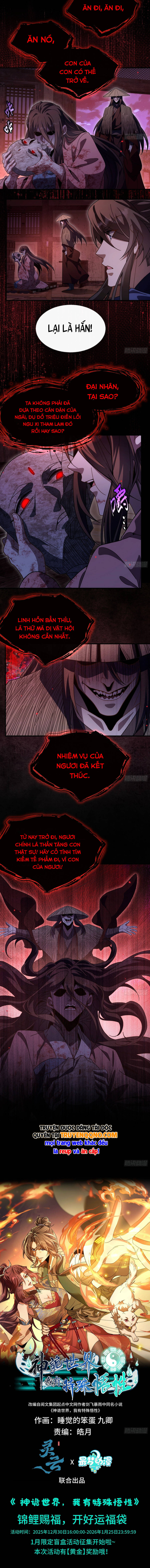 Thần Quỷ Thế Giới, Ta Có Ngộ Tính Đặc Biệt. Chapter 36 - 6