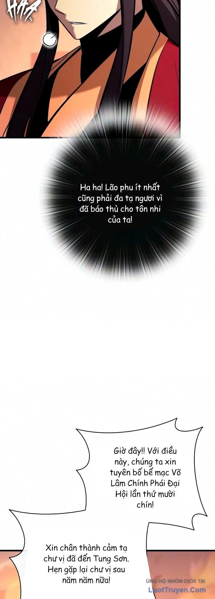 Ma Thần Trùng Sinh Chapter 51 - 12