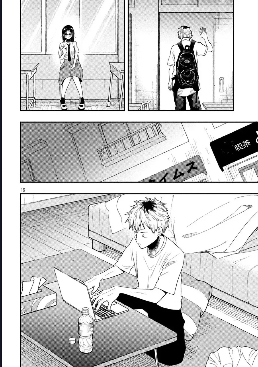 Bại Binh Thời Heisei  Sumire-Chan (30 Tuổi) Chapter 6 - 16