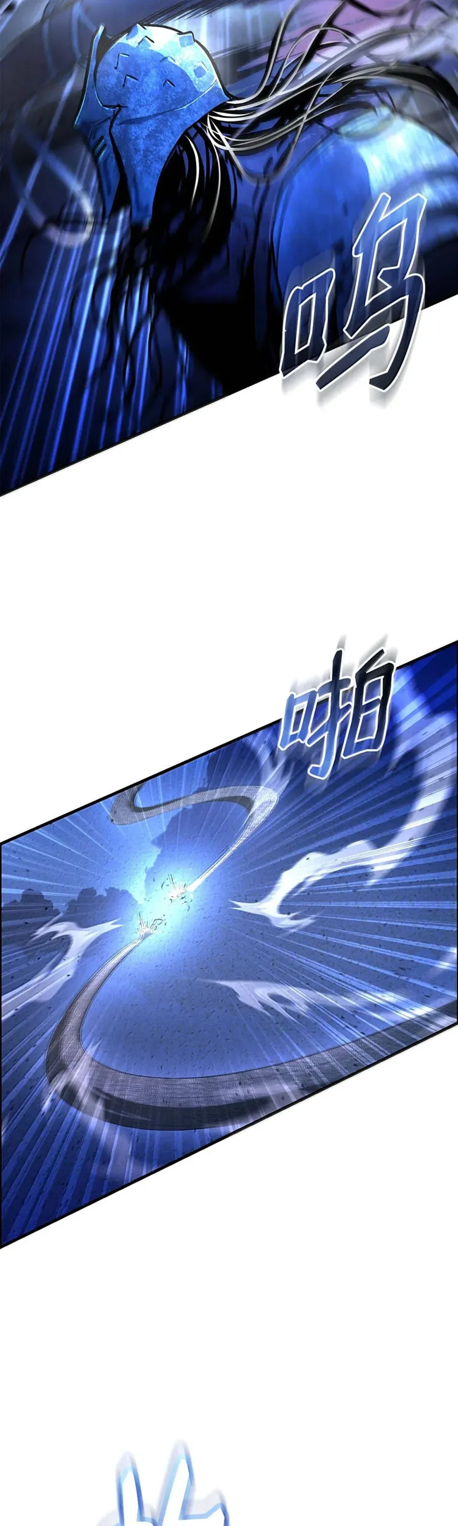 Huyết Lai Chapter 24 - 43