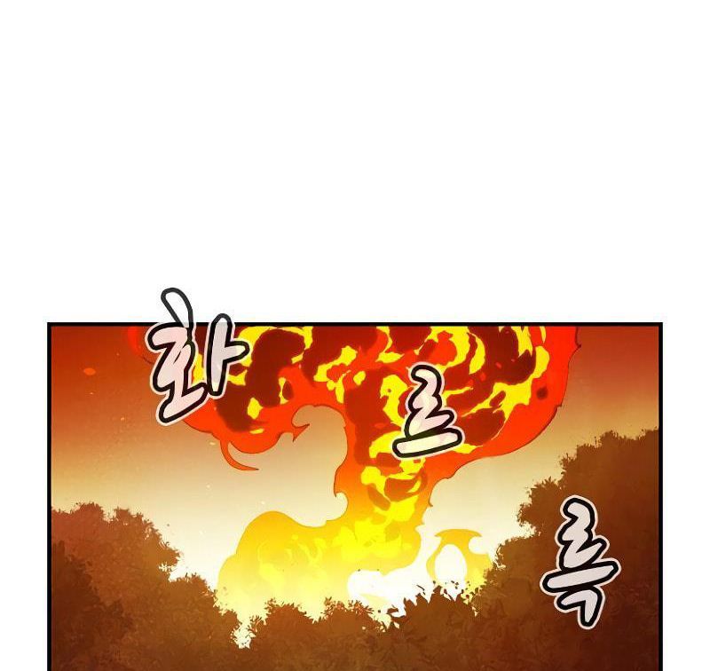 Tôi - Necromancer Cô Độc Chapter 58 - 45