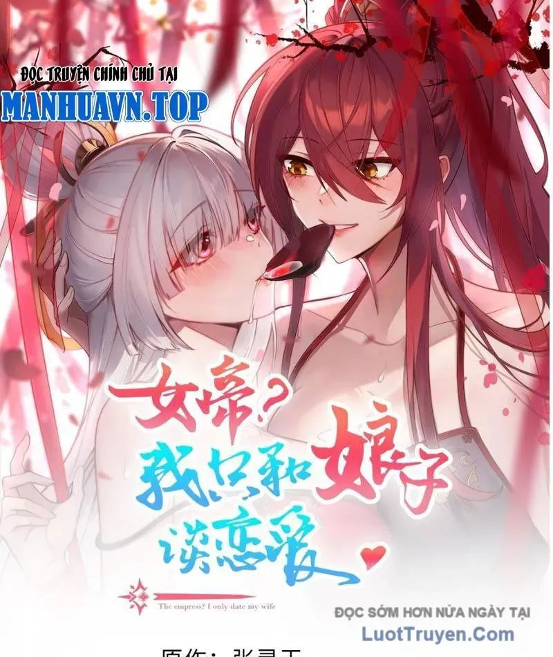 Nữ Đế, Ta Chỉ Yêu Đương Với Nương Tử Chapter 19 - 3
