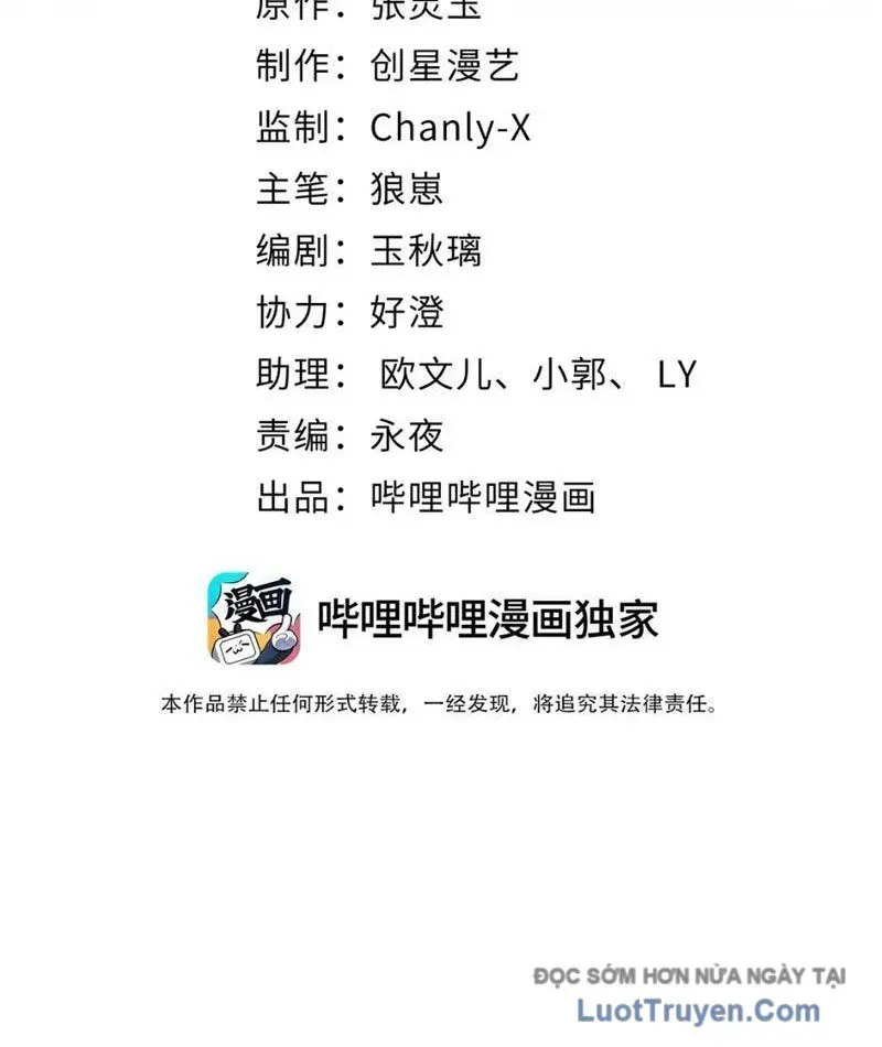 Nữ Đế, Ta Chỉ Yêu Đương Với Nương Tử Chapter 19 - 4