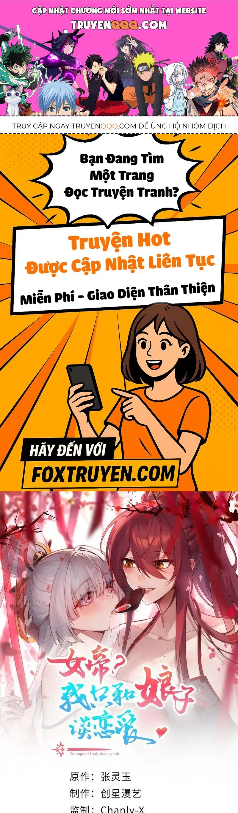 Nữ Đế, Ta Chỉ Yêu Đương Với Nương Tử Chapter 20 - 1
