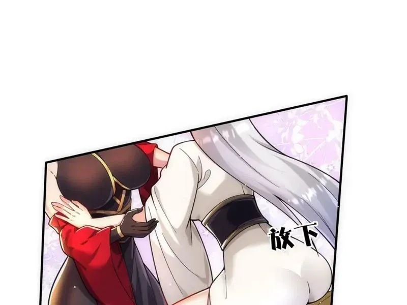 Nữ Đế, Ta Chỉ Yêu Đương Với Nương Tử Chapter 29 - 84